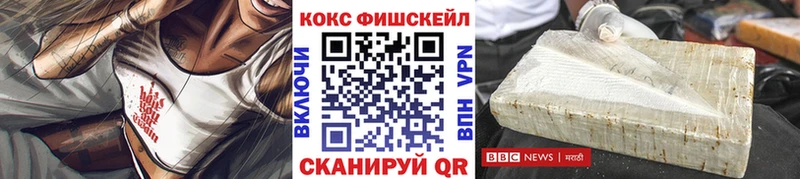Магазины продажи наркотиков Салаир КОКАИН  Alpha-PVP  Псилоцибиновые грибы  ГАШ  Марихуана  Меф 