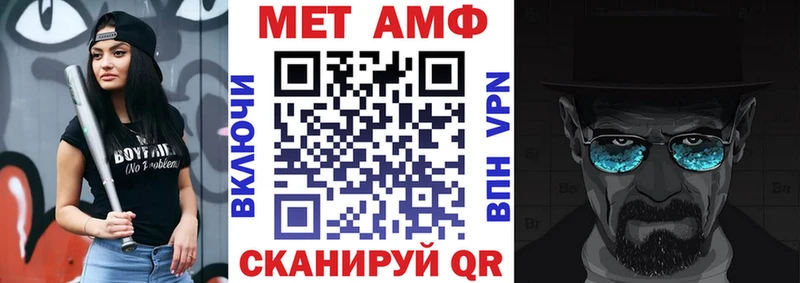 АМФ VHQ  дарк нет Telegram  Салаир 