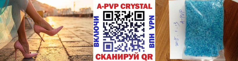 наркотики Салаир А ПВП СК КРИС
