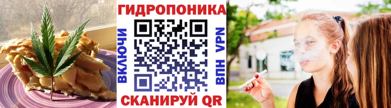 Canna-Cookies марихуана наркотики Салаир