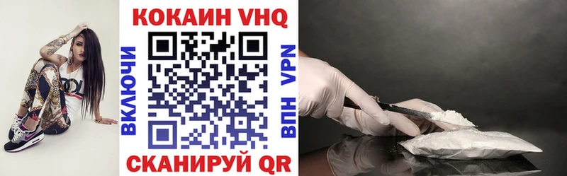 КОКАИН Эквадор  Салаир 