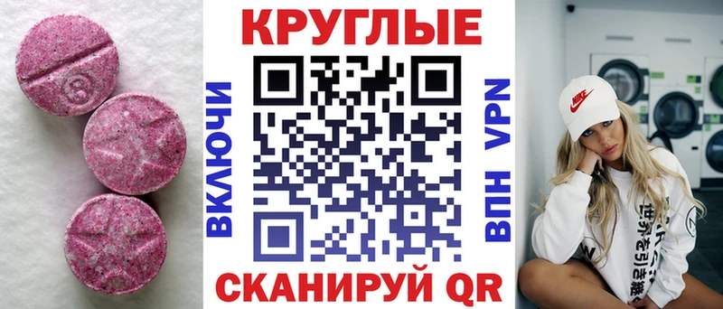 наркотики  Салаир  Экстази бентли 