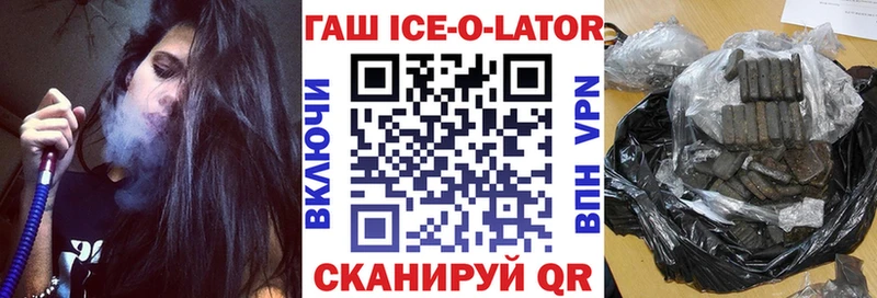 ГАШИШ гарик  наркошоп  Салаир 