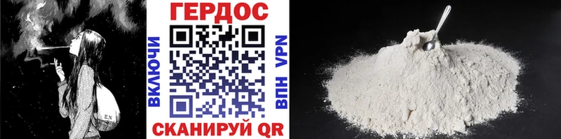 blacksprut ссылка  Салаир  площадка наркотические препараты  Героин Афган 