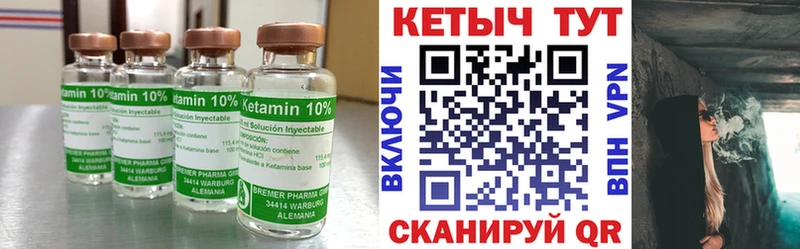 КЕТАМИН VHQ  как найти закладки  OMG   Салаир 