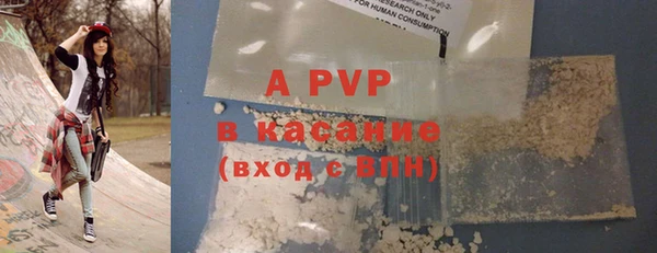 ALPHA PVP Грязи