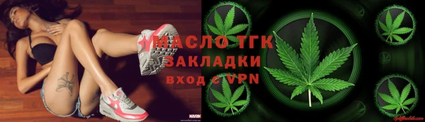 марки lsd Елабуга