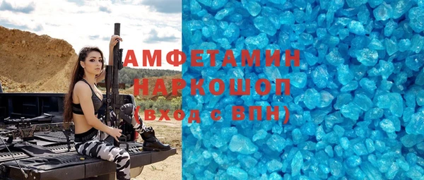 spice Гвардейск