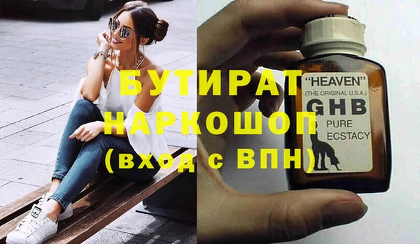 мет Гатчина
