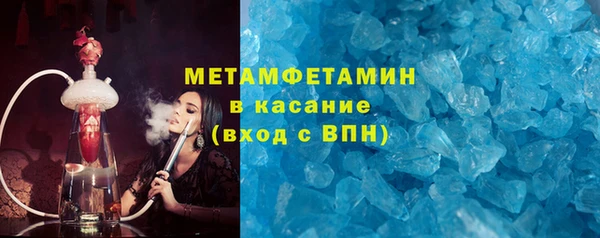 героин Губаха