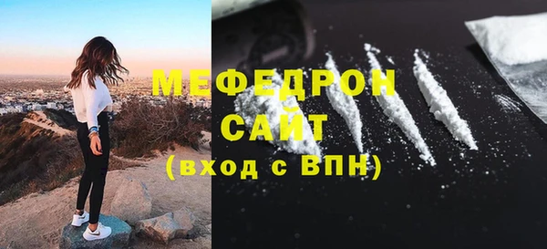 прущие крисы Дмитров