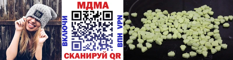 МДМА кристаллы  купить наркотик  Салаир 