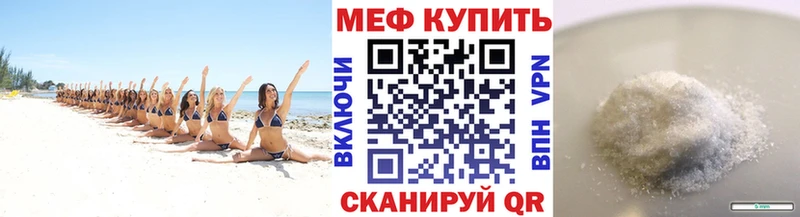 купить закладку  Салаир  Меф кристаллы 