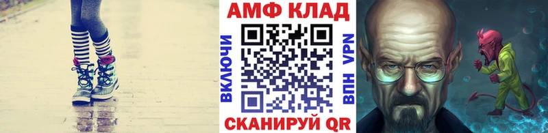 МЕТАМФЕТАМИН Methamphetamine  Салаир 