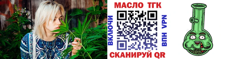 наркота  Салаир  ТГК вейп с тгк 